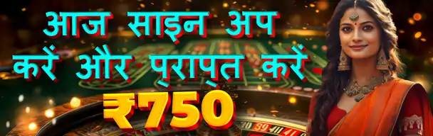 online casino apps india bonus